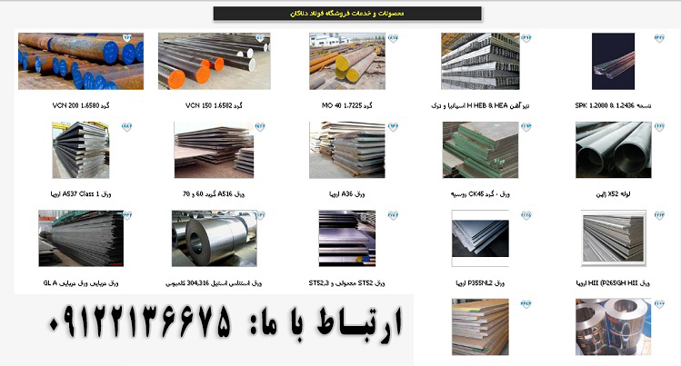 ورق دریایی ورق ضد سایش