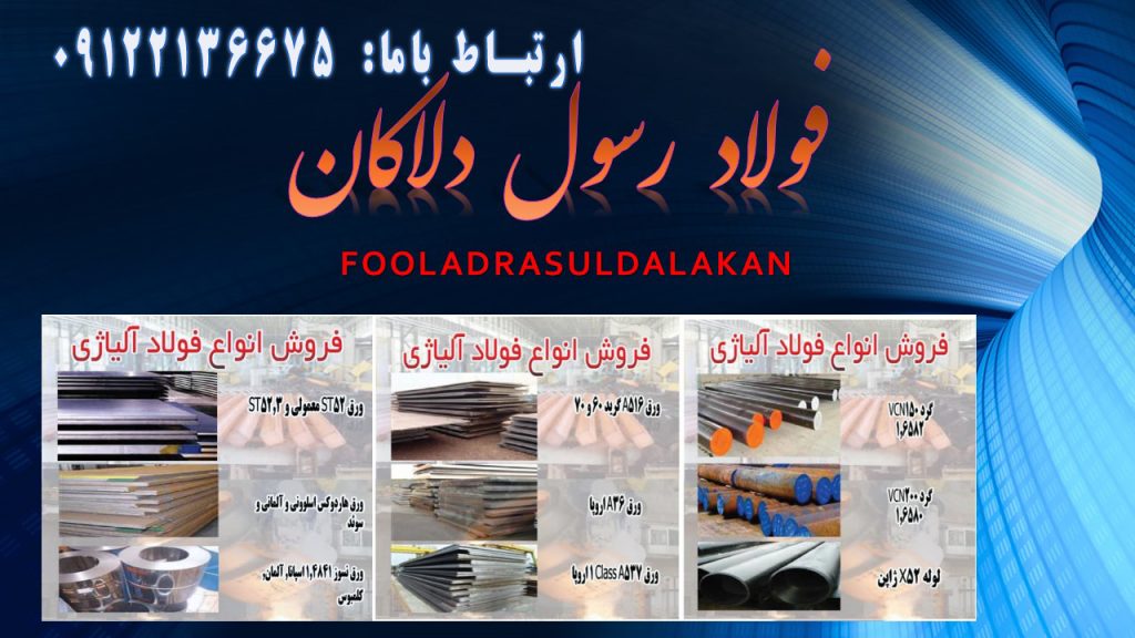 ورق دریایی ورق ضد سایش
