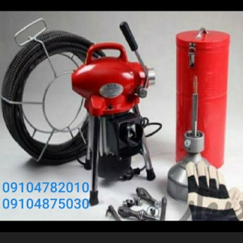 لوله بازکنی تخلیه چاه