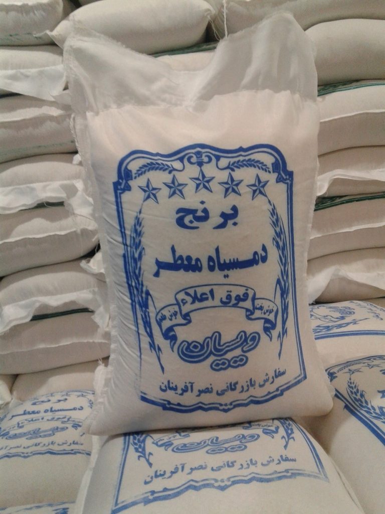 بازرگانی برنج نصر آفرینان