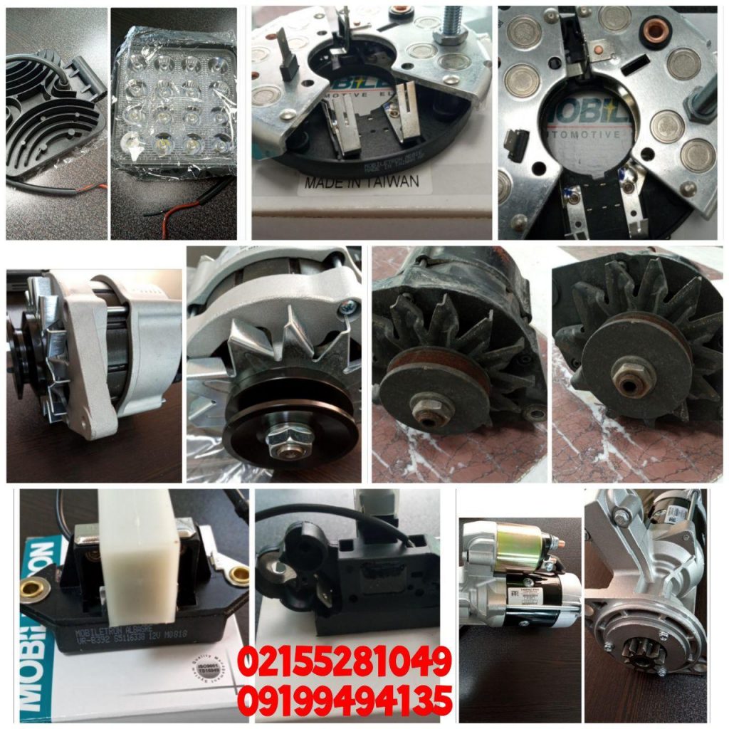 مرکز تخصصی برق خودروهای سنگین