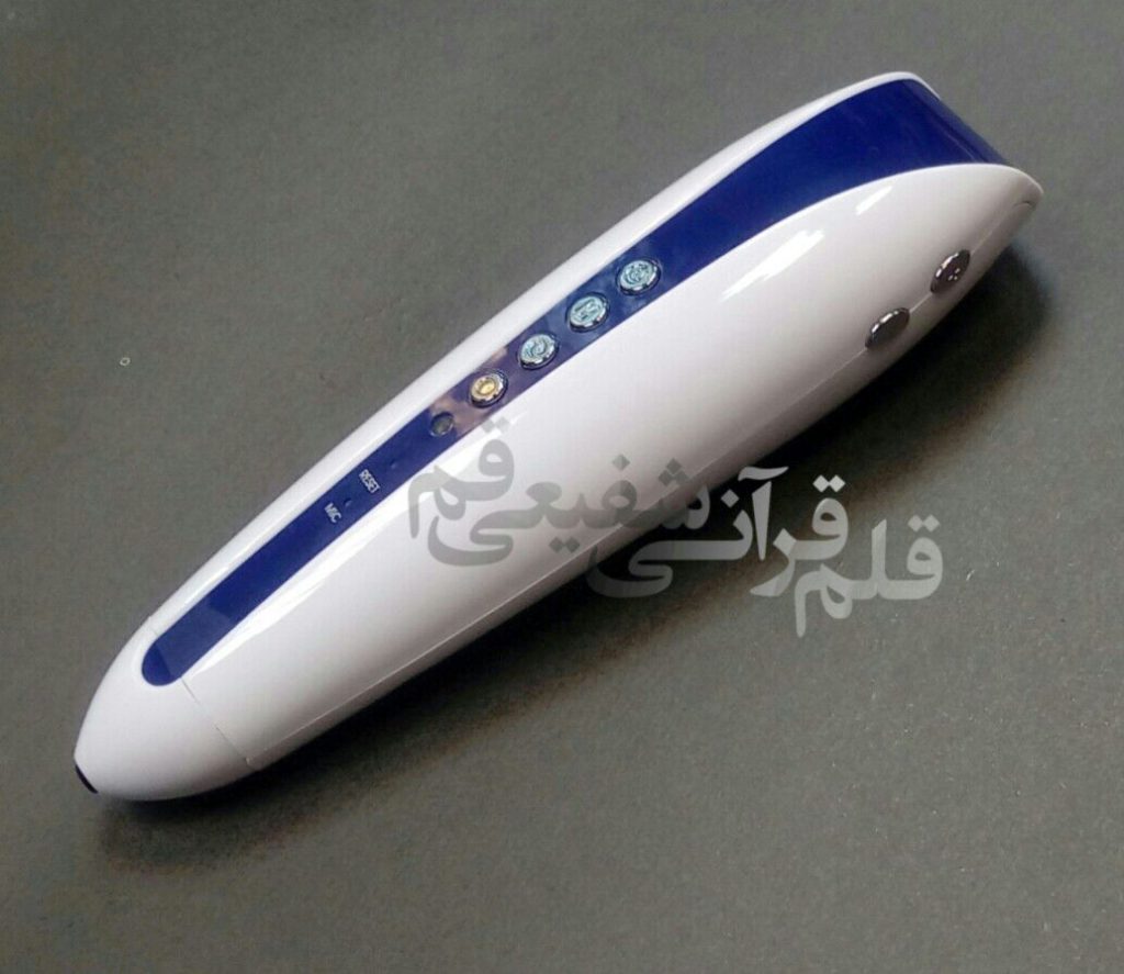 مرکز پخش قلم قرآنی