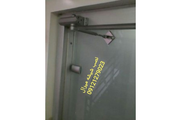 رگلاژ شیشه میرال مغازه 09121279023