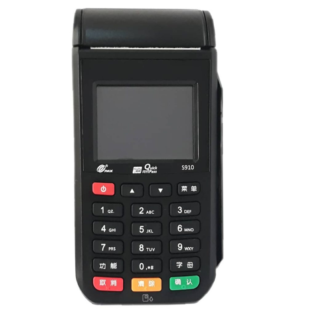 دستگاه کارتخوان بانکی