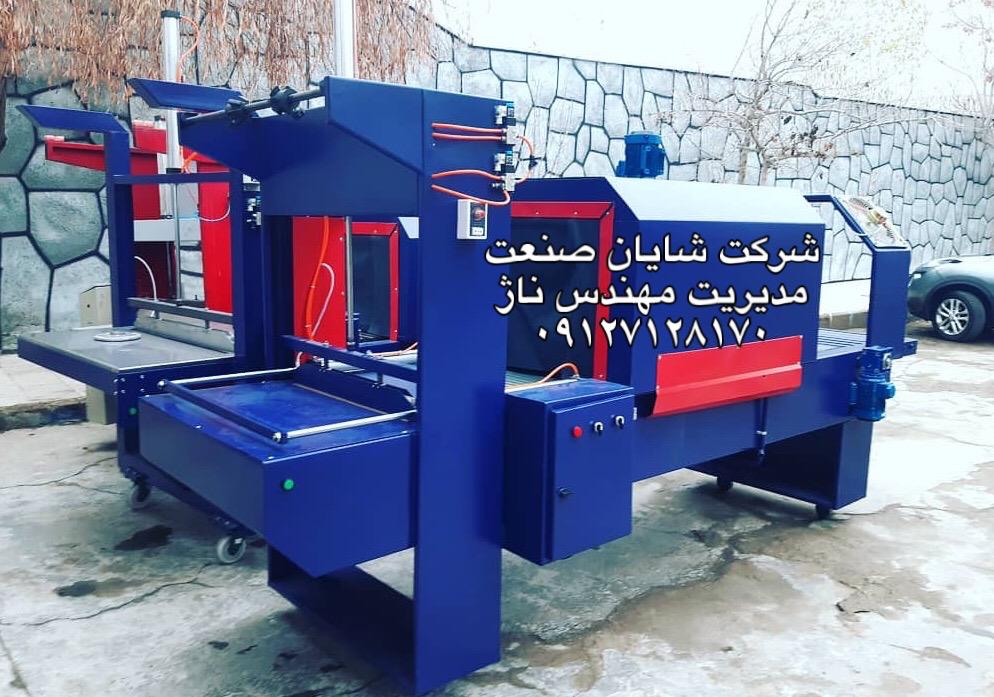 دستگاه شیرینگ پک