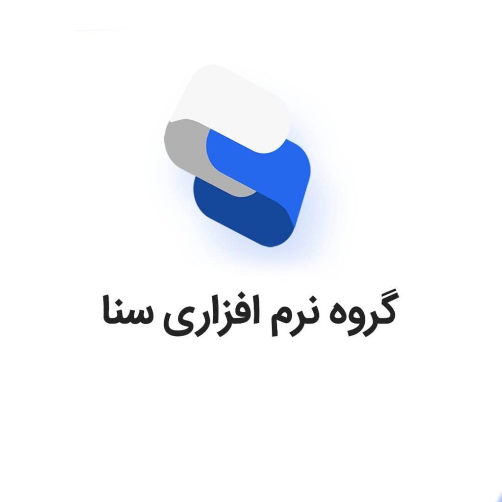 فروش نرم افزار Crm سنا