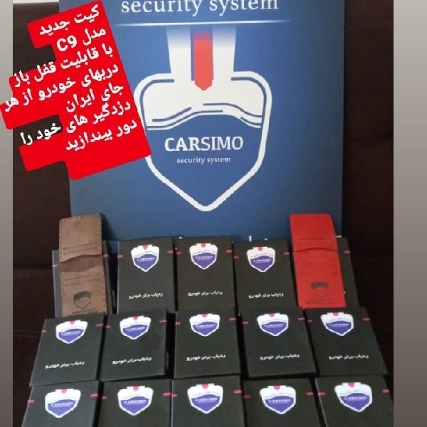 نصب ردیاب