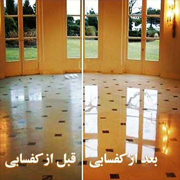 کفسابی سنگ سابی ونماشویی