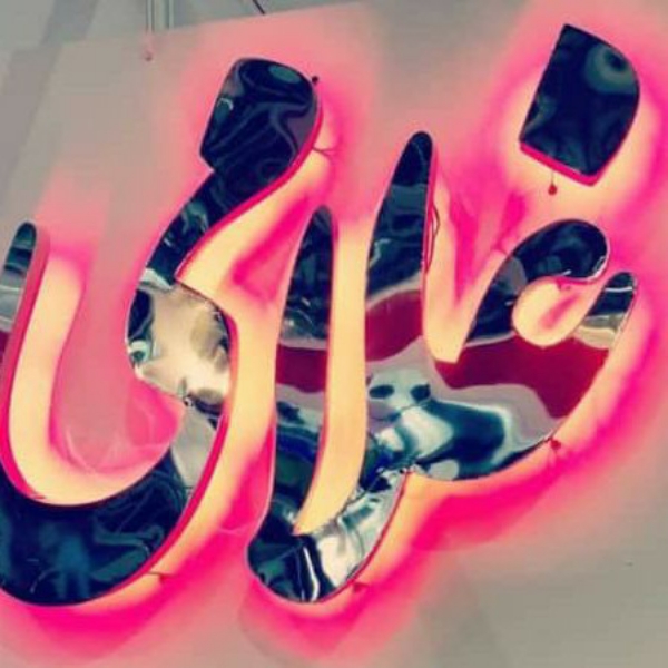 استخدام طراح