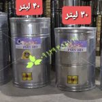 کره گیر برقی مشک برقی دوغ ساز