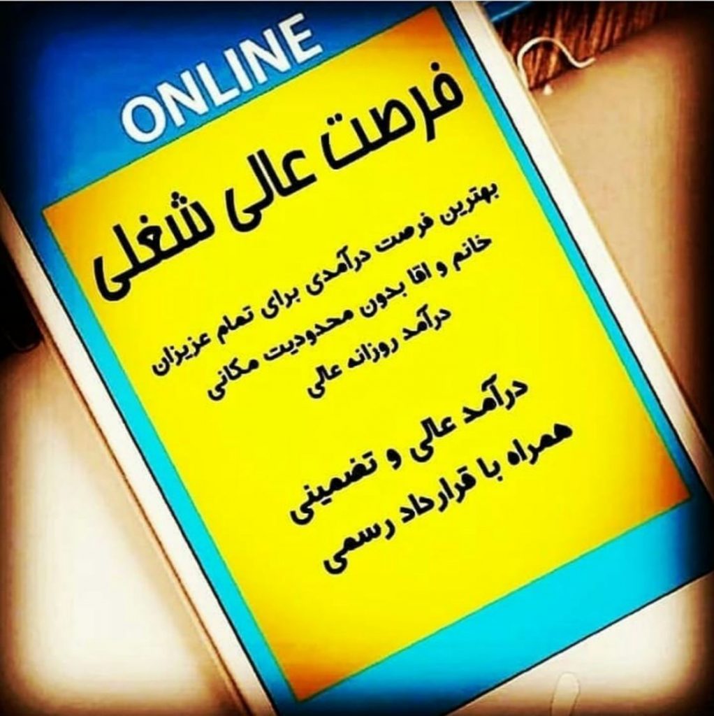 کسب و کار اینترنتی