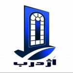اَژدرب تولید کننده انواع درب ضدسرقت و چوبی در اراک