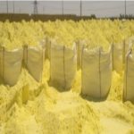 گوگرد کلوخه گازی | Sulfur NIGC | سازمان تامین نهاده ایران