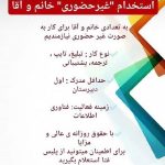 درآمد اینترنتی با موبایل در خانه