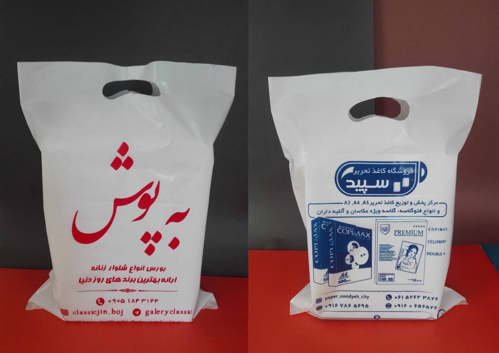 چاپ نایلون ارزان شد!