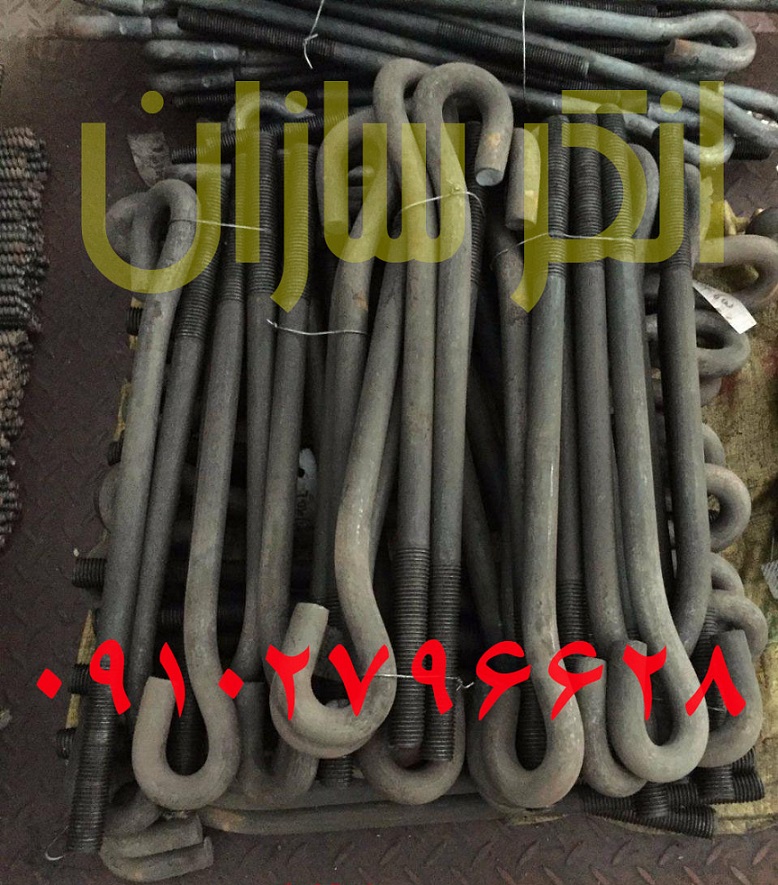 تولید و ساخت انکربولت های صنعتی و ساختمانی.