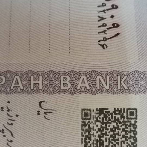 مشاور امور بانکی
