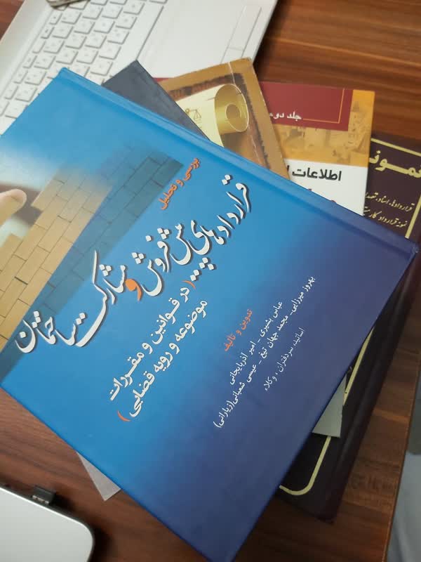 وکیل ملکی