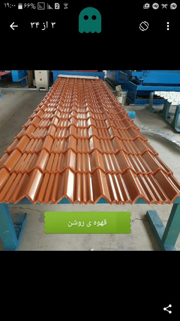 فروش کلیه مصالح شیروانی