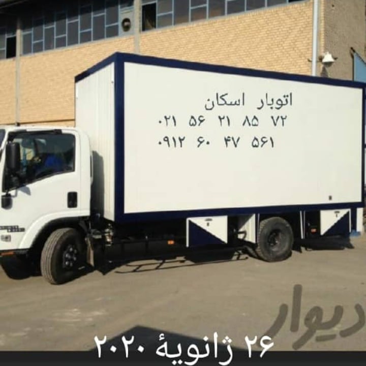 وانت بار پرند و رباط کریم