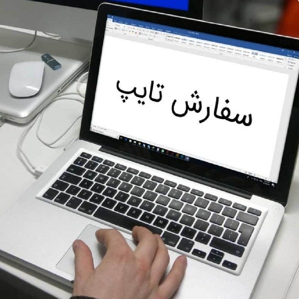 تایپ متون ریاضی با نرم افزار latex