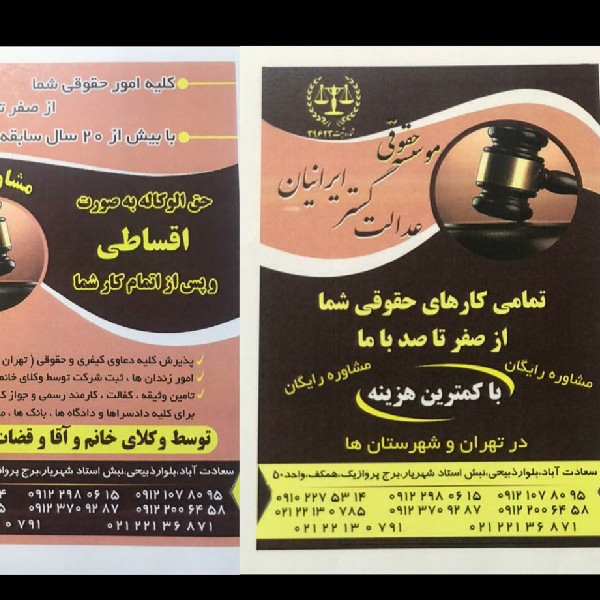 مشاوره برای افرایش ۱۰۰ در صد سرمایه شما