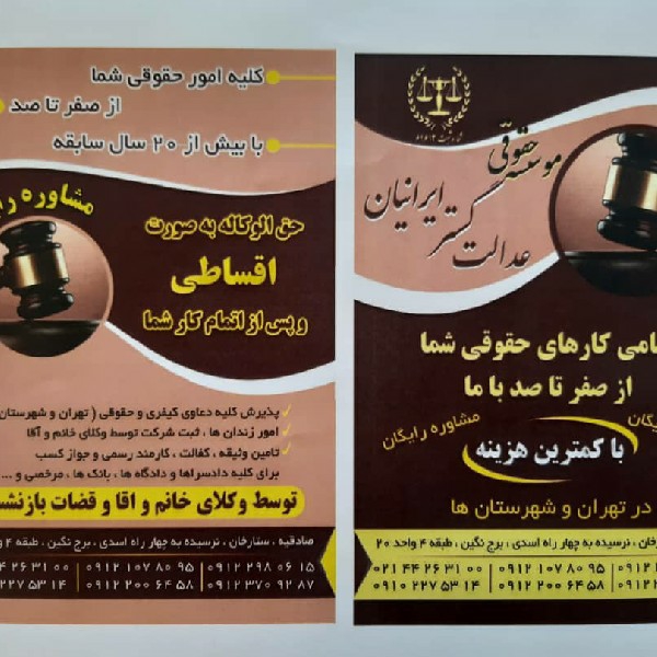 در کوتاهرین زمان با ما مهاجرت کنید