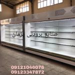 یخچال روباز فروشگاهی