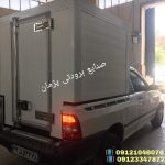 یخچال حمل گوشت
