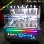 تاپینگ بستنی
