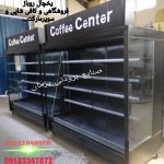 یخچال روباز فروشگاهی