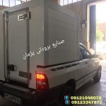 سردخانه بستنی