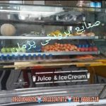 تاپینگ بستنی فریزر بستنی