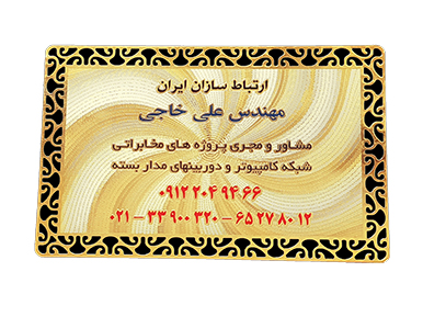 سانترال تلفن پاناسونیک و دوربین مدار بسته در