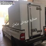 یخچال حمل گوشت