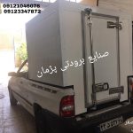سردخانه بستنی