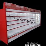 یخچال بدون درب فروشگاهی