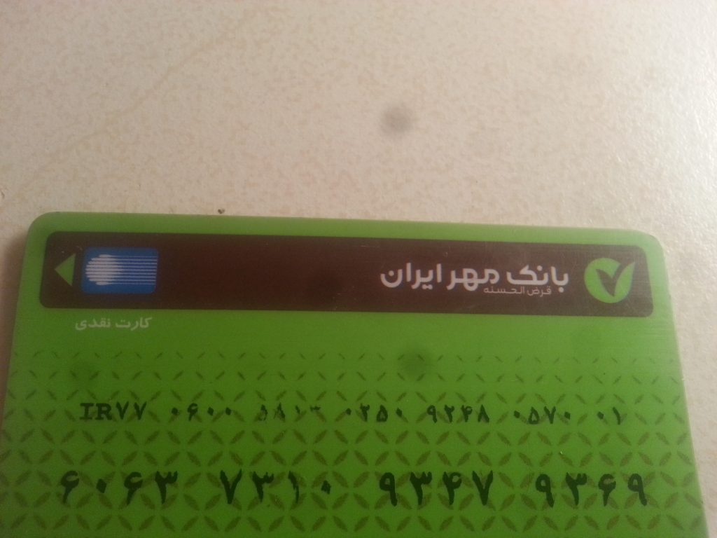 کمک هزینه عمل جراحی قلب کودک بی سرپرست