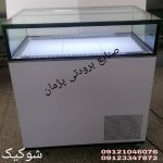 یخچال کافی شاپی
