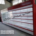 یخچال فروشگاهی