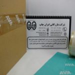 چاپ طرح روی چسب نواری