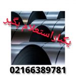 فروش ورق سیاه hot rolled sheet هات رول شیت با قیمت رقابتی