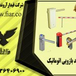 تولید راه بند بازویی الکترومکانیکی در همدان