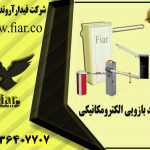 نمایندگی فروش انواع راه بند بازویی_راه بند برقی_راهبند میله ای
