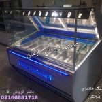 تاپینگ بستنی