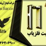 تولید گیت بازرسی بدنی فروش گیت فلزیاب بدنی