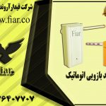 فروش انواع راهبند اتوماتیک_راه بند بازویی
