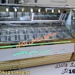 تاپینگ بستنی