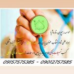 تدریس مهندسی برق قدرت ارشد و دکتری