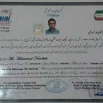 ارائه خدمات تخصصی انواع ماساژ
